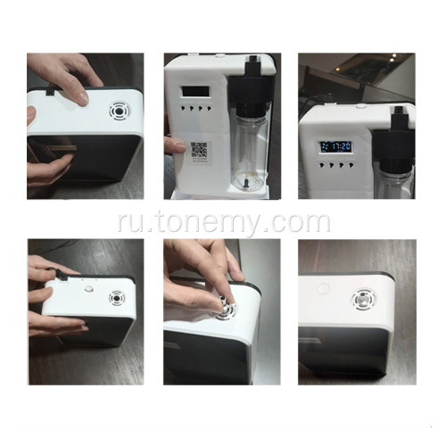Портативный электрический ароматизатор для небольших помещений